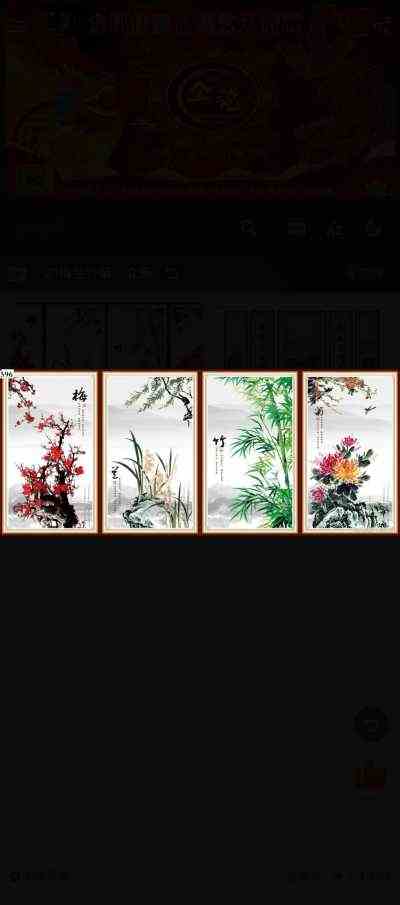壁画_21梅兰竹菊、立画